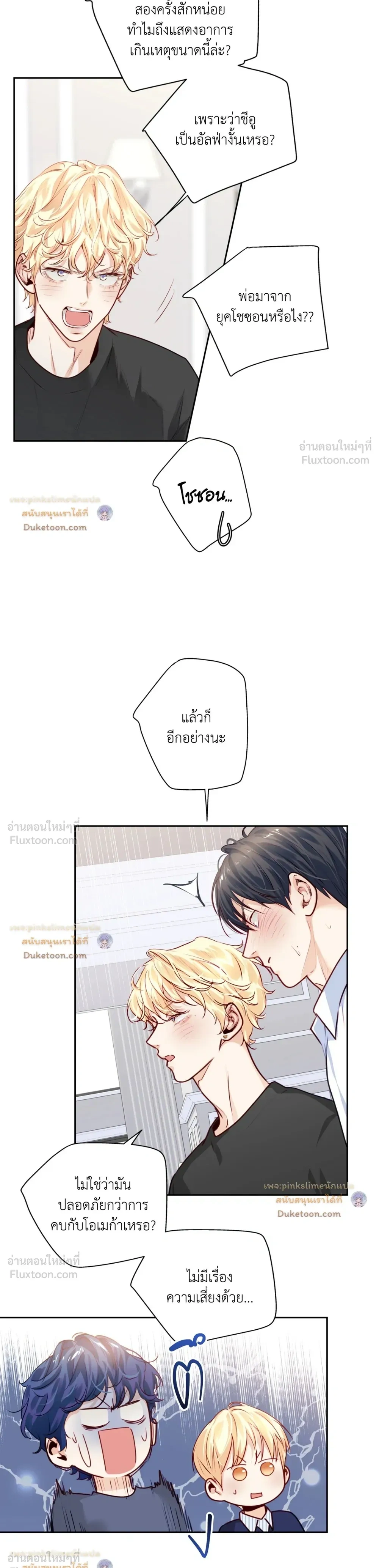 หน้าที่ 16