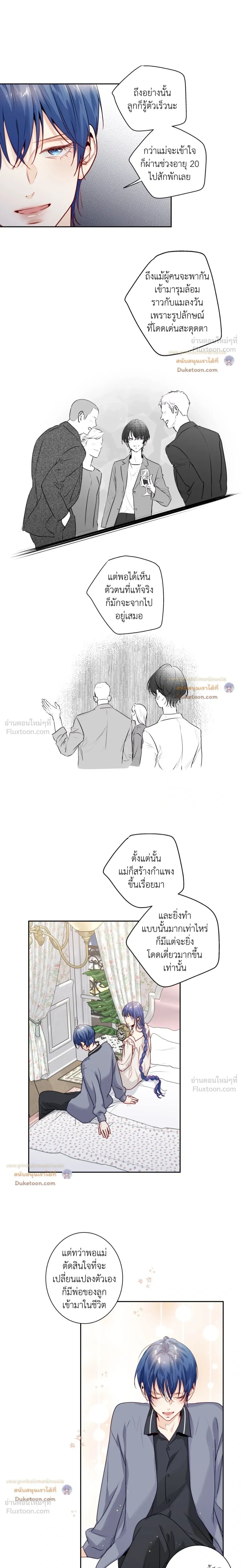 หน้าที่ 8