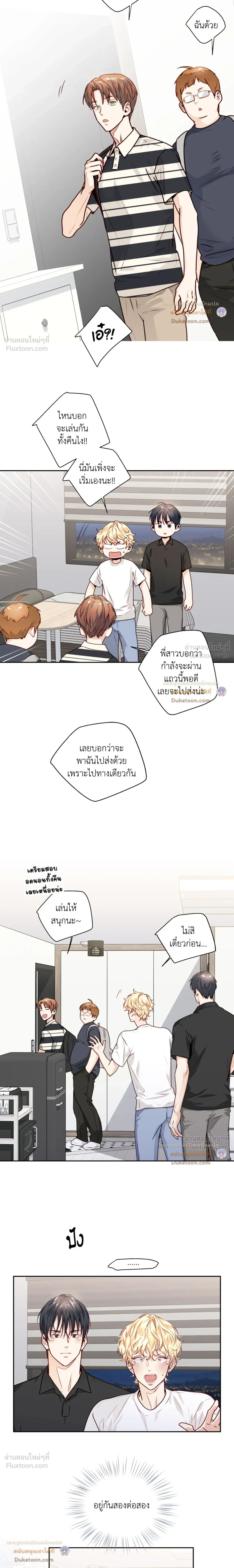 หน้าที่ 10