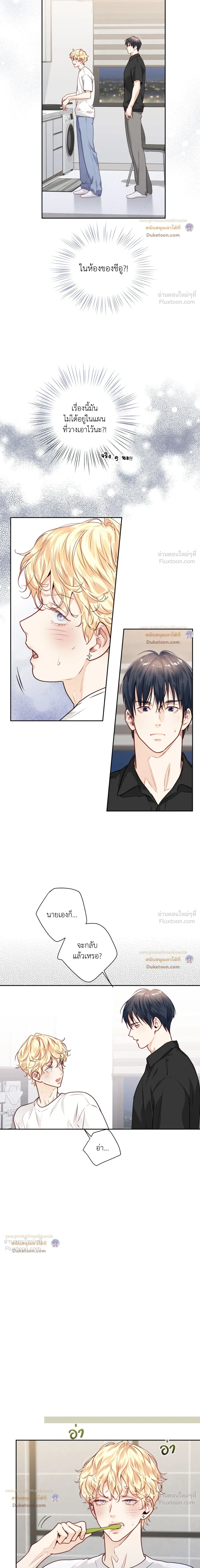 หน้าที่ 11