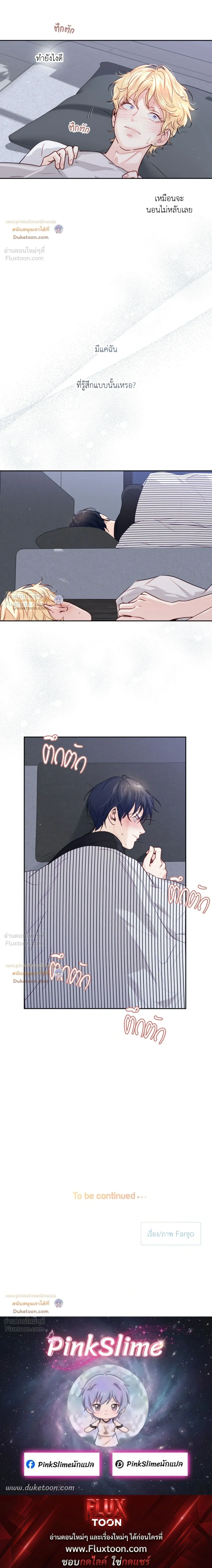 หน้าที่ 15