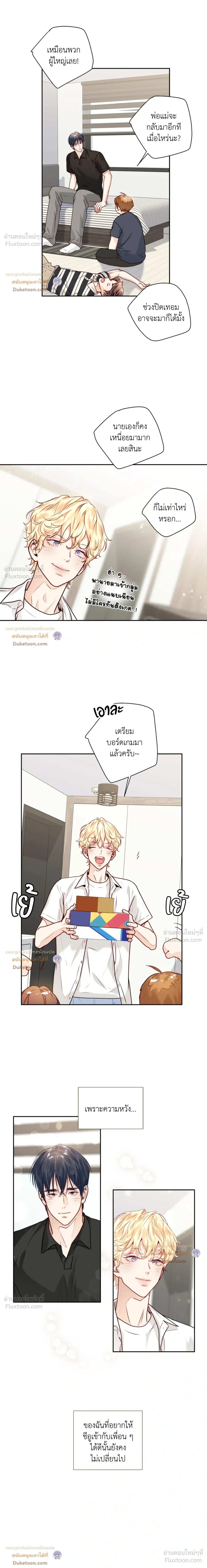 หน้าที่ 8
