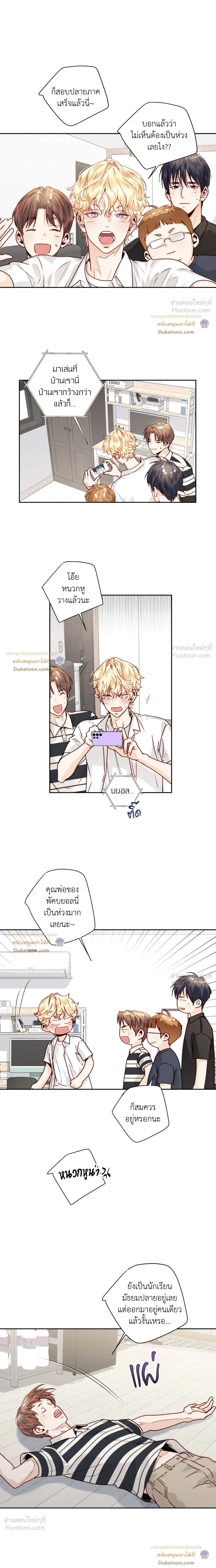 หน้าที่ 7
