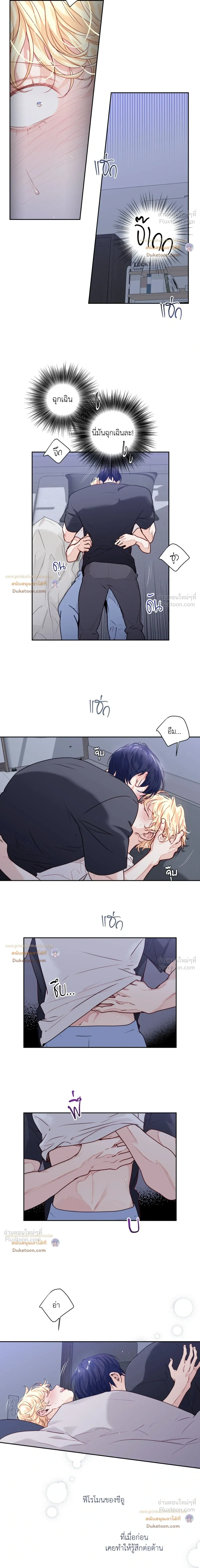หน้าที่ 10