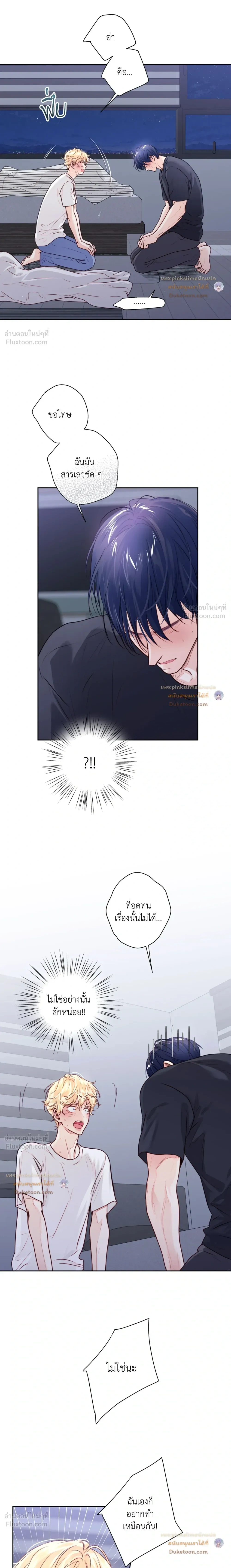 หน้าที่ 13