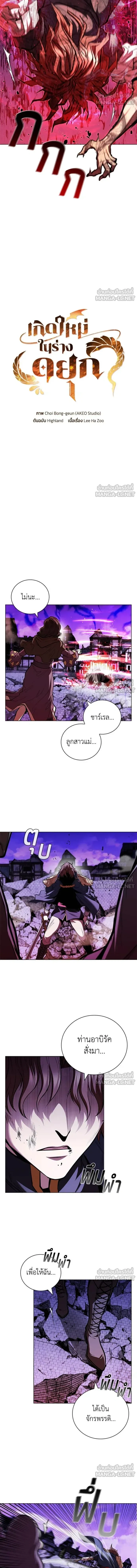 หน้าที่ 3