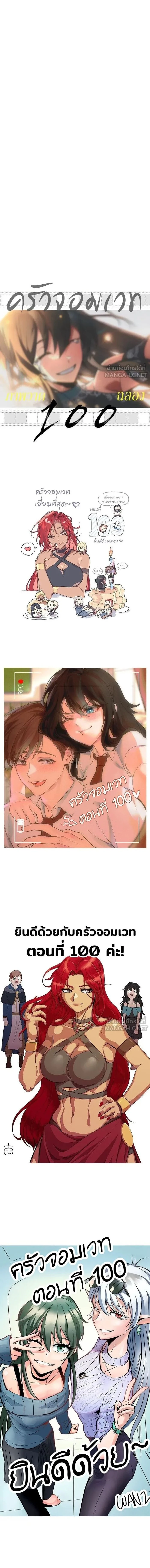 หน้าที่ 20