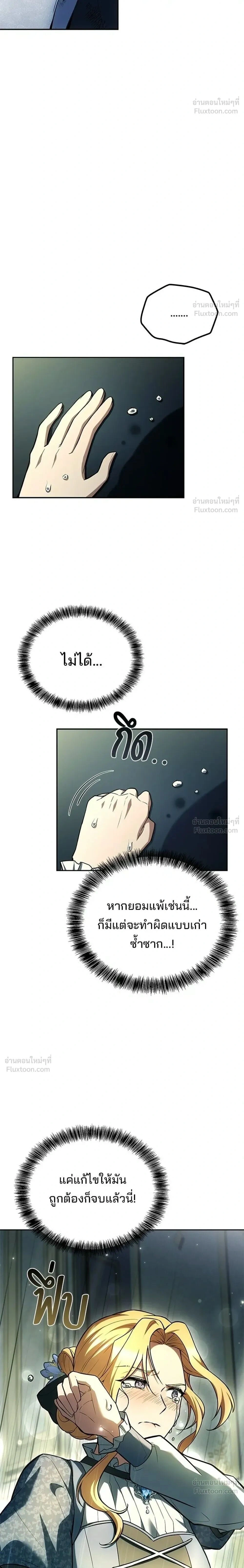 หน้าที่ 36