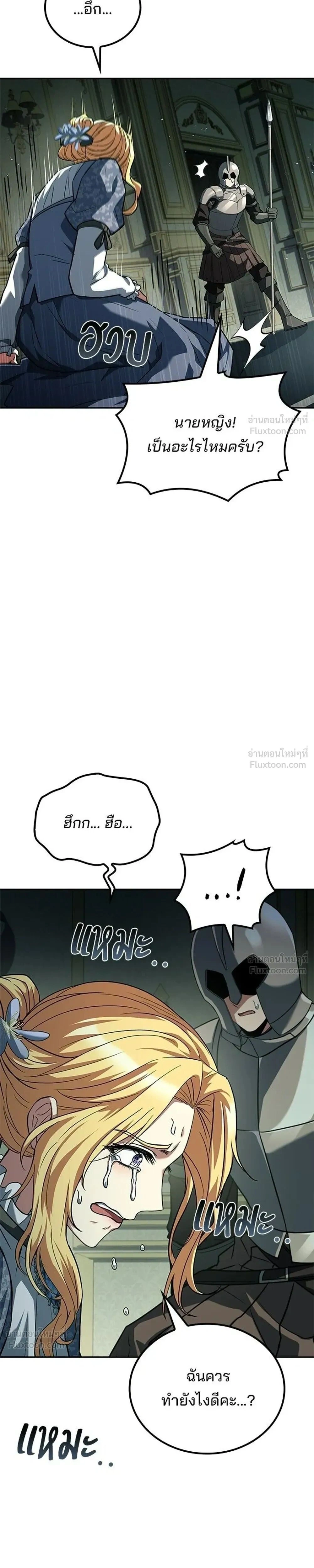 หน้าที่ 33