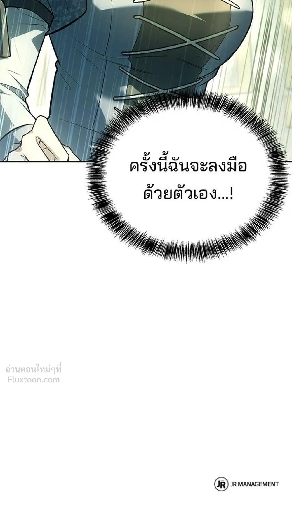 หน้าที่ 37