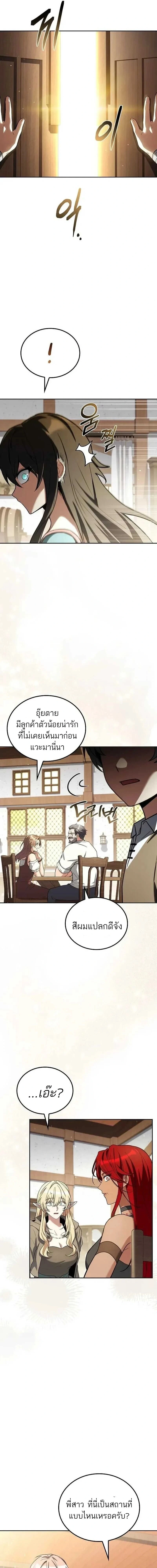 หน้าที่ 19