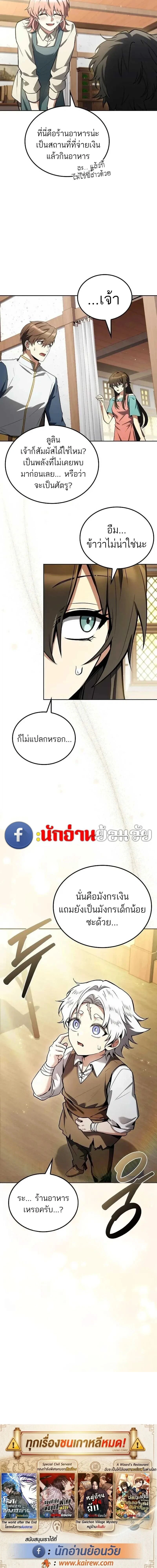 หน้าที่ 20