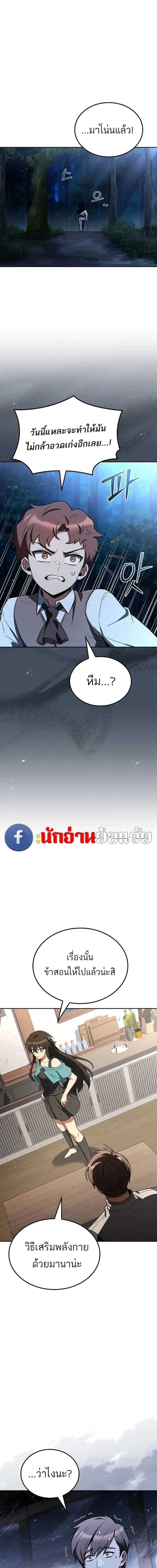 หน้าที่ 19