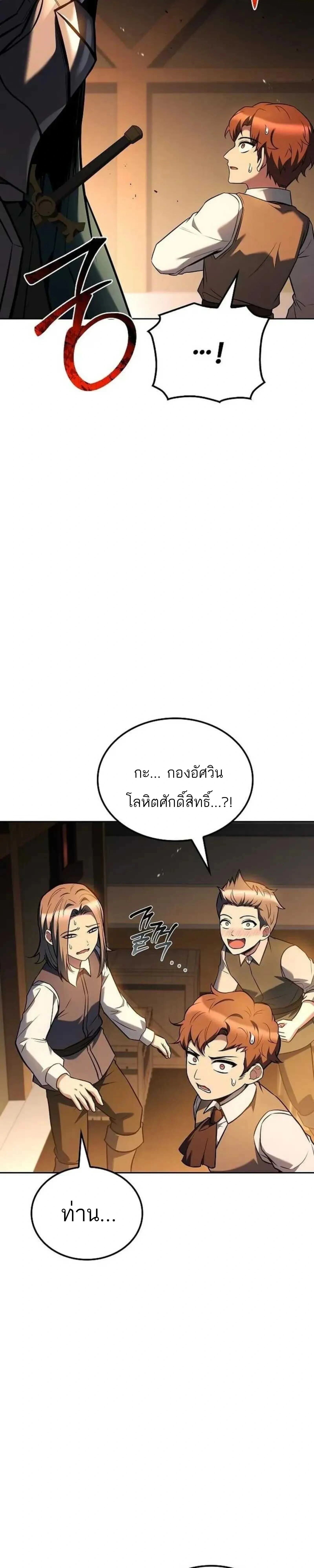 หน้าที่ 41