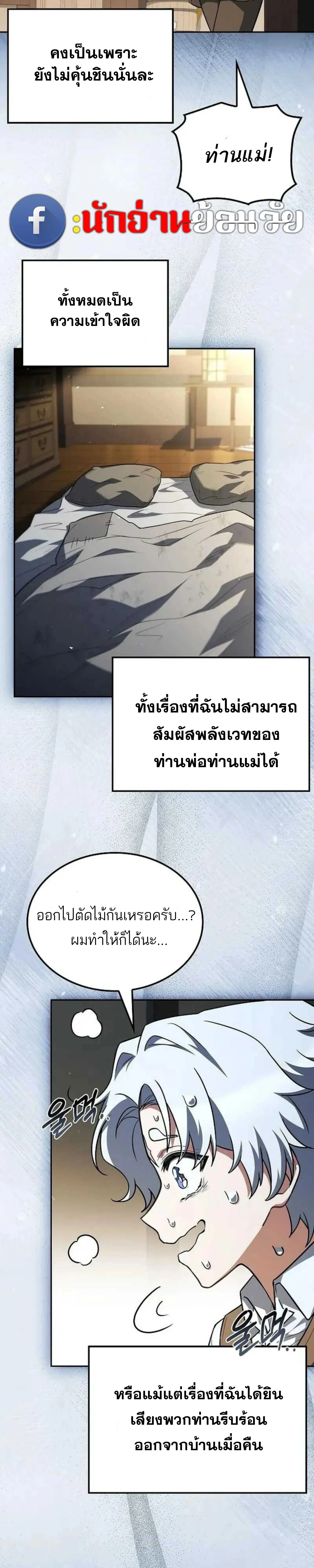 หน้าที่ 33