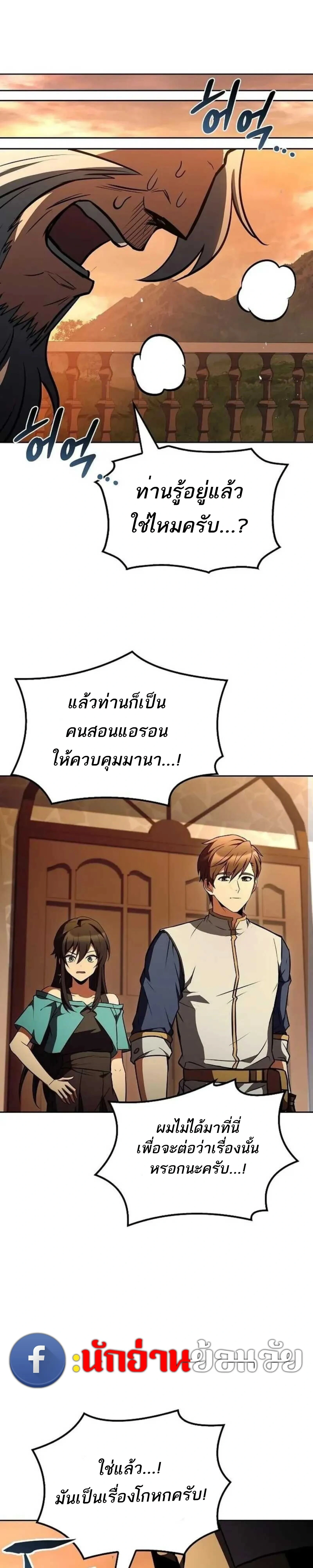 หน้าที่ 35