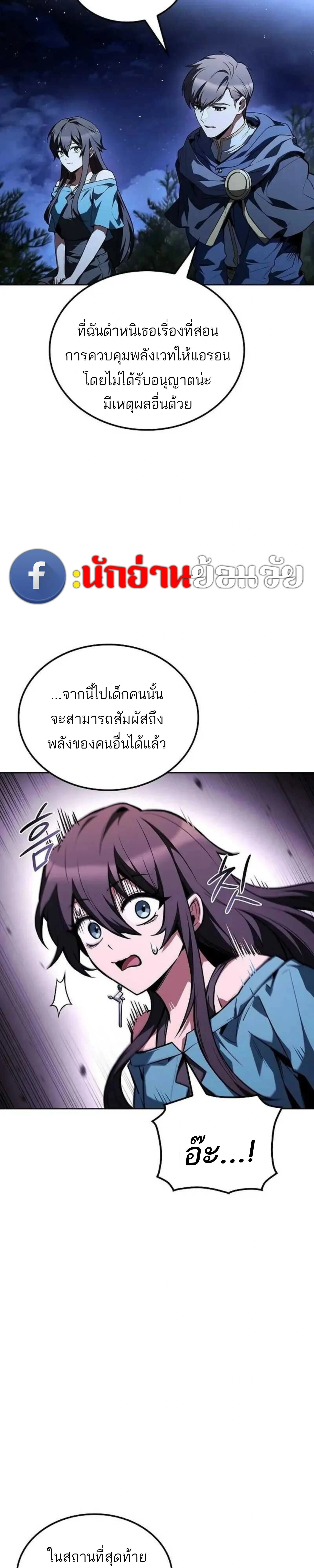 หน้าที่ 27