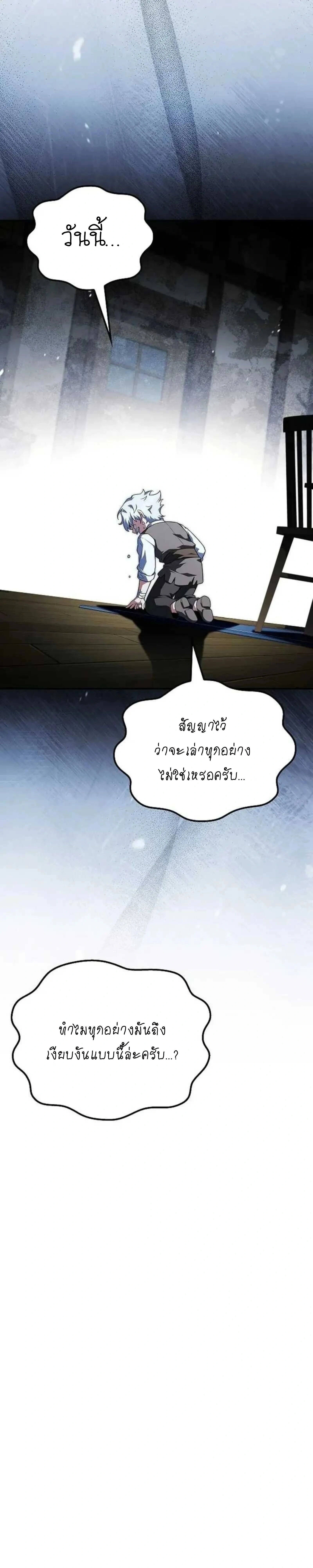 หน้าที่ 34