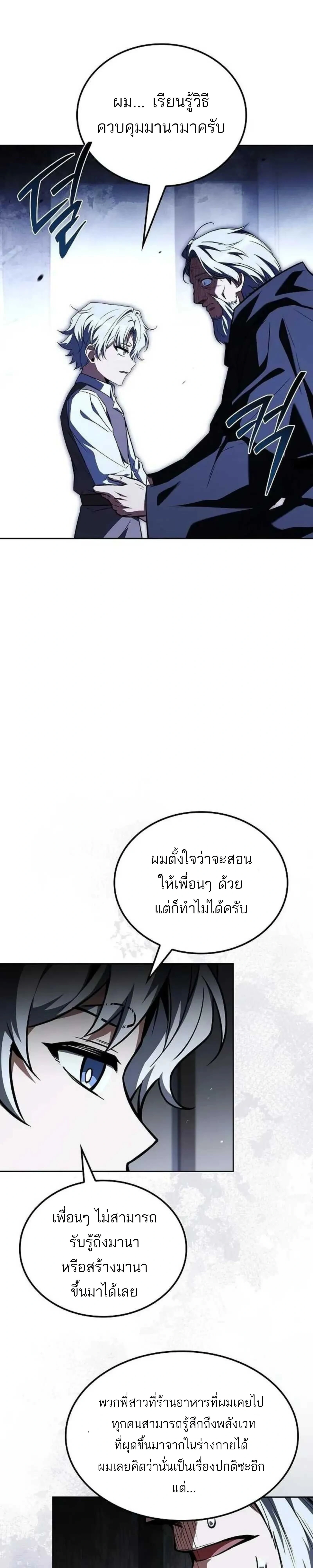 หน้าที่ 25