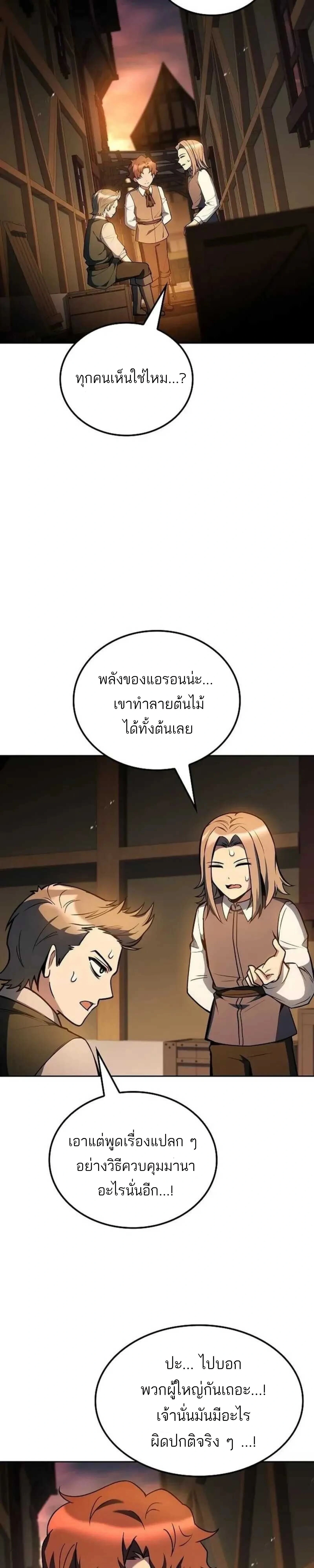 หน้าที่ 39