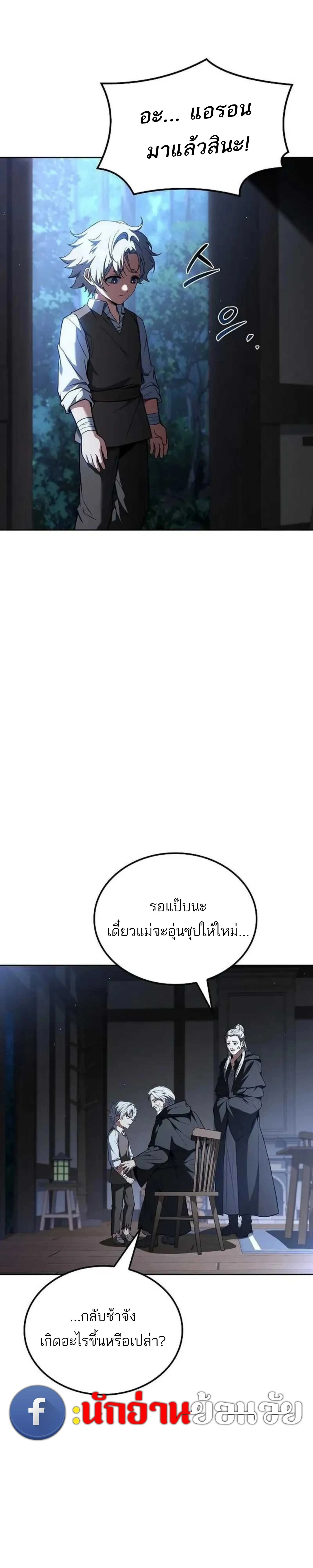 หน้าที่ 24