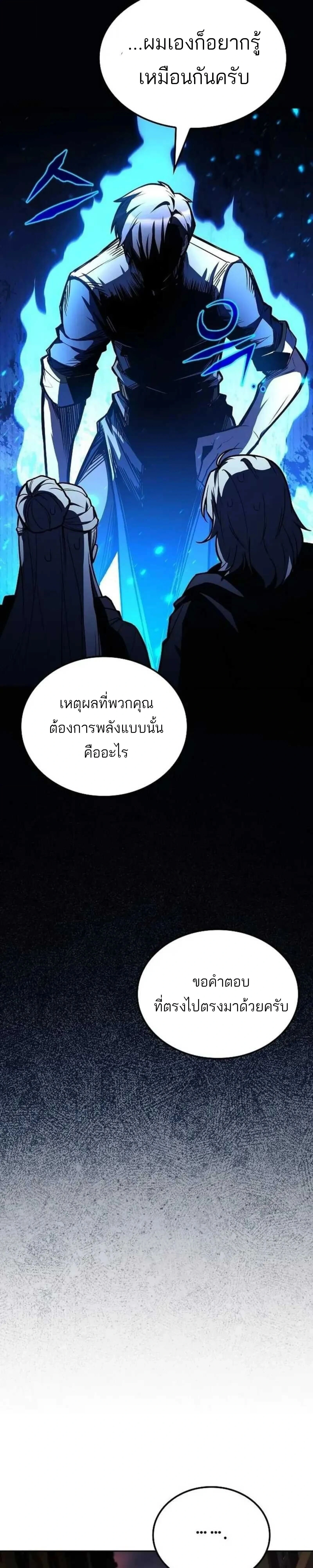 หน้าที่ 38