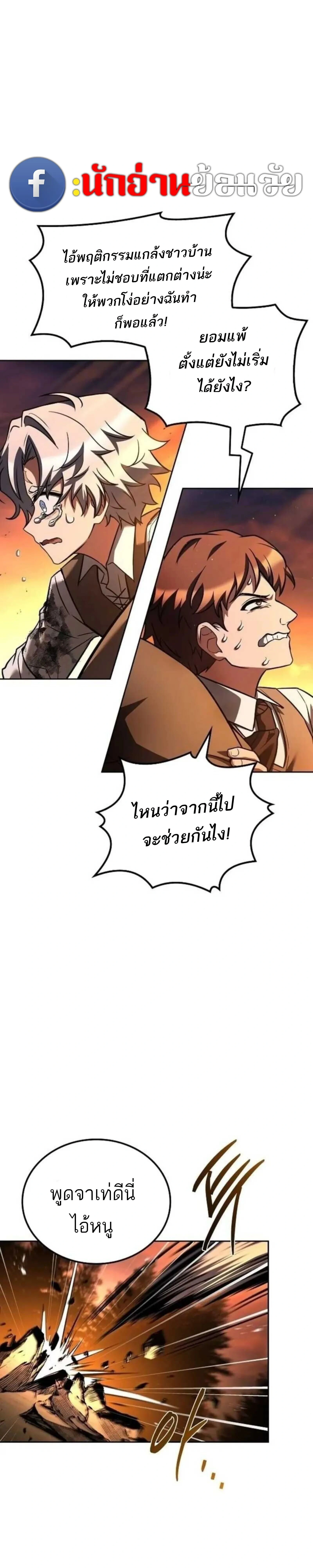 หน้าที่ 38