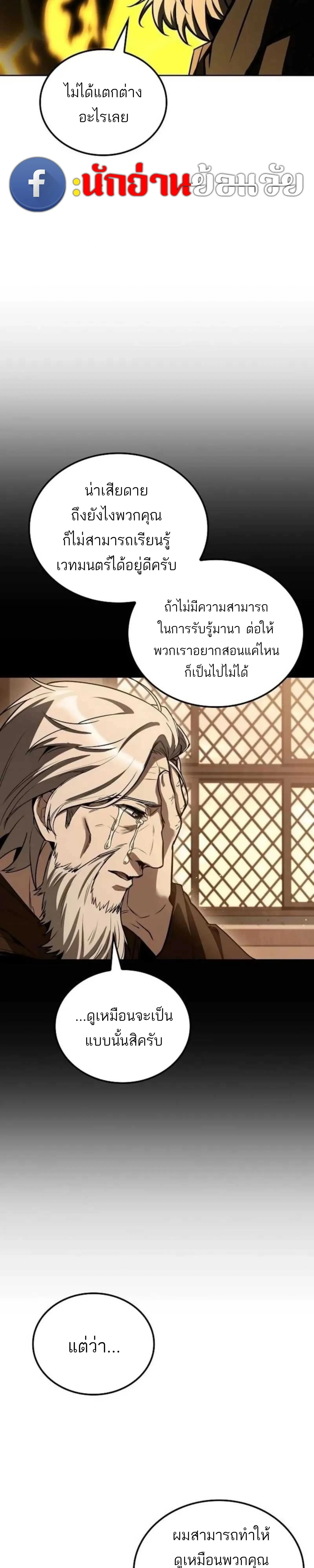 หน้าที่ 42