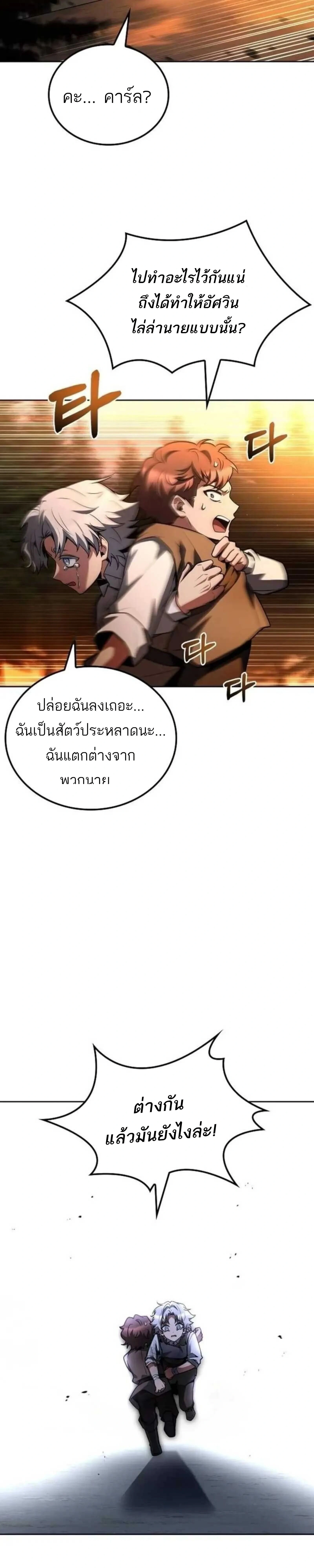 หน้าที่ 37
