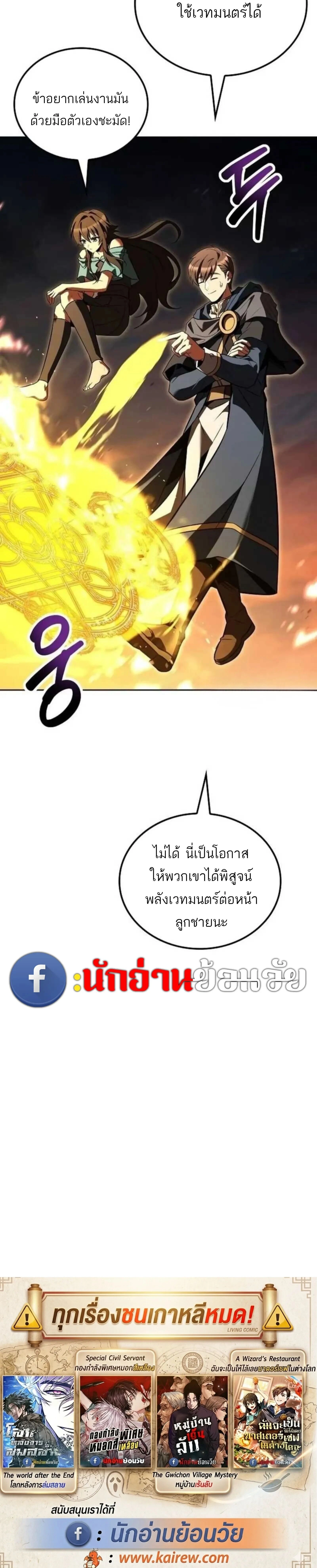 หน้าที่ 43