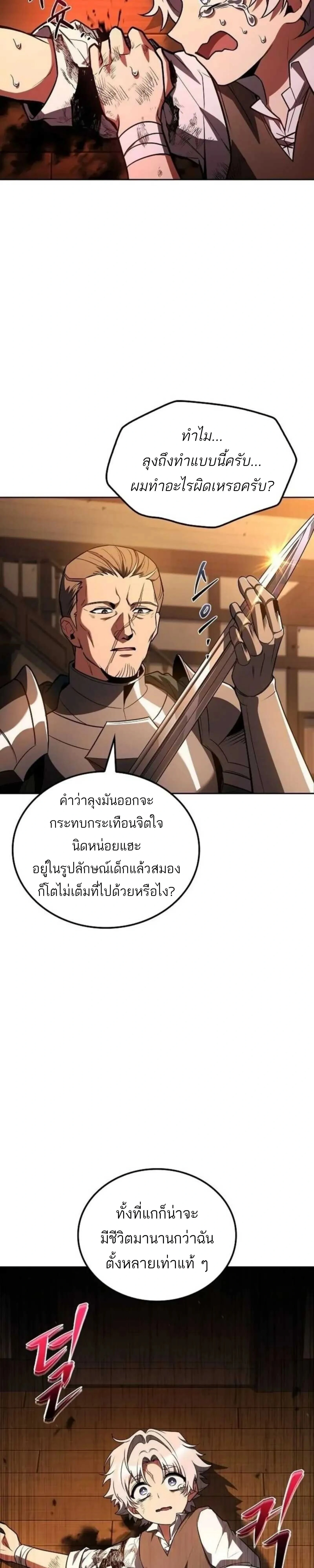 หน้าที่ 31