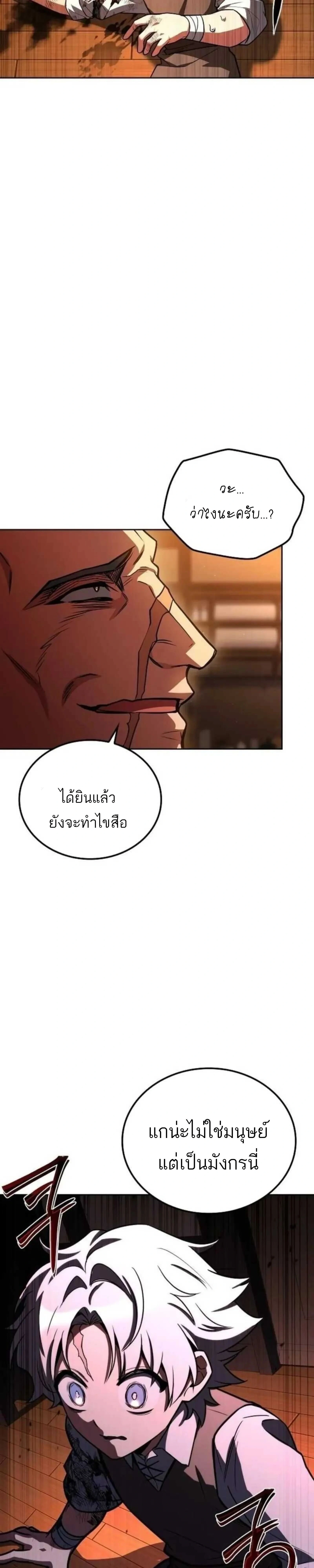 หน้าที่ 32