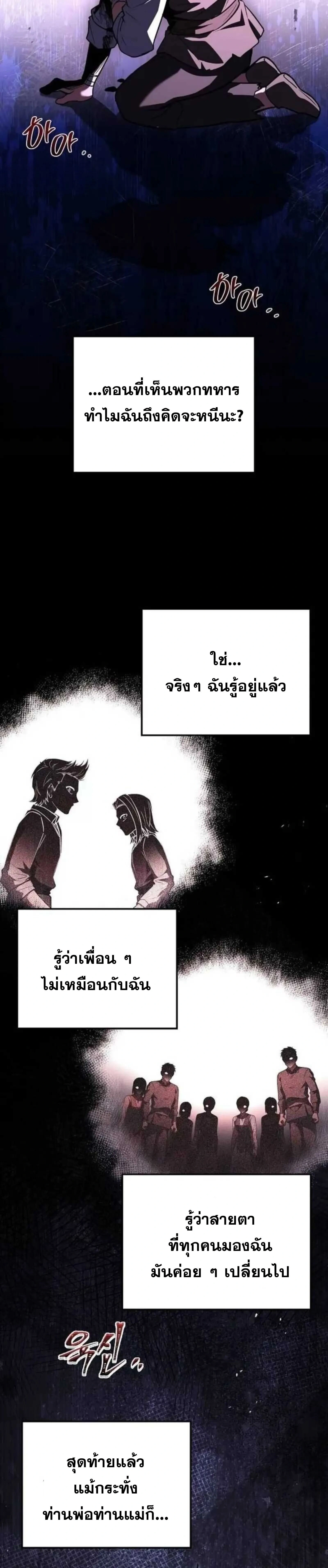 หน้าที่ 34