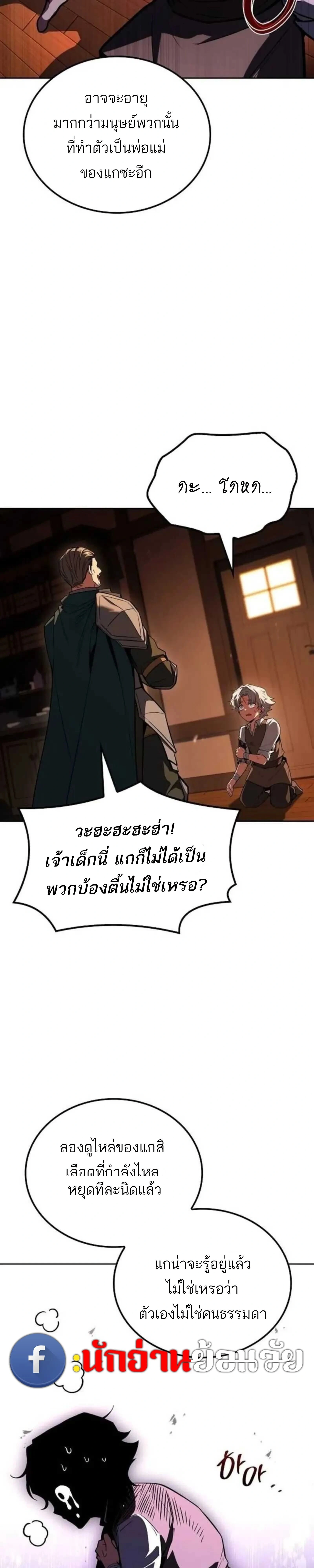หน้าที่ 33