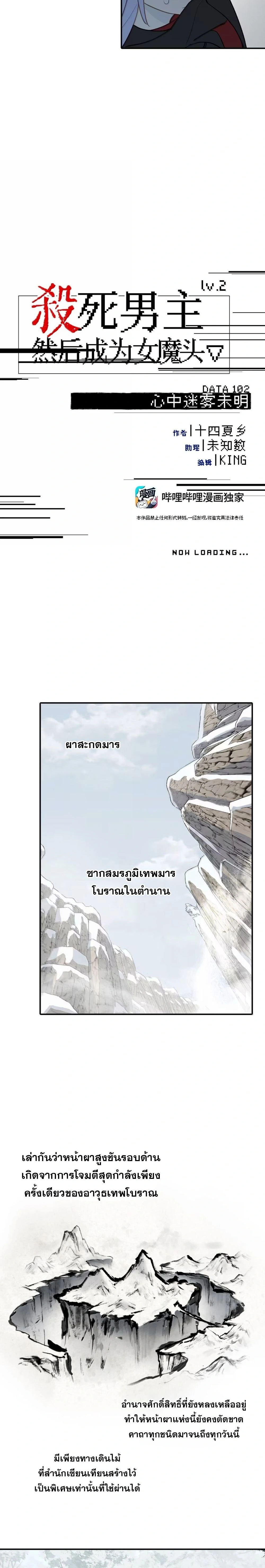 หน้าที่ 6