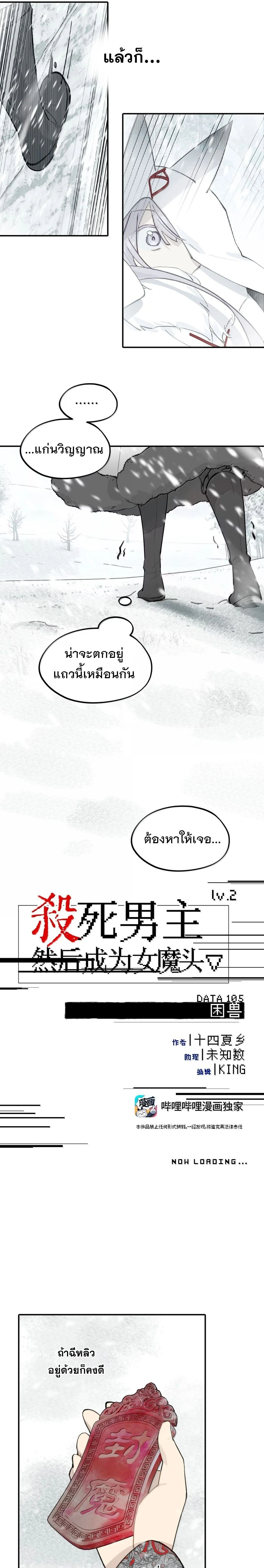 หน้าที่ 4