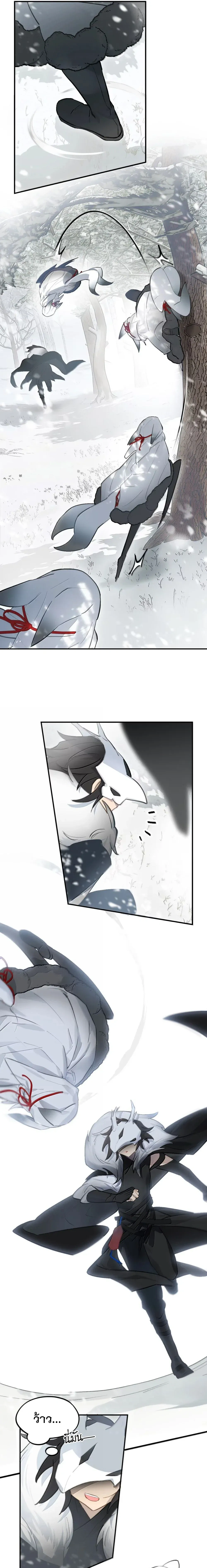 หน้าที่ 6