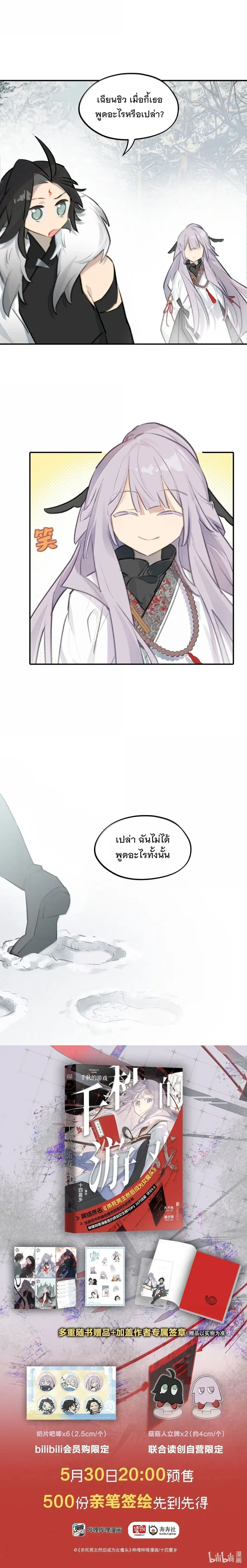 หน้าที่ 12
