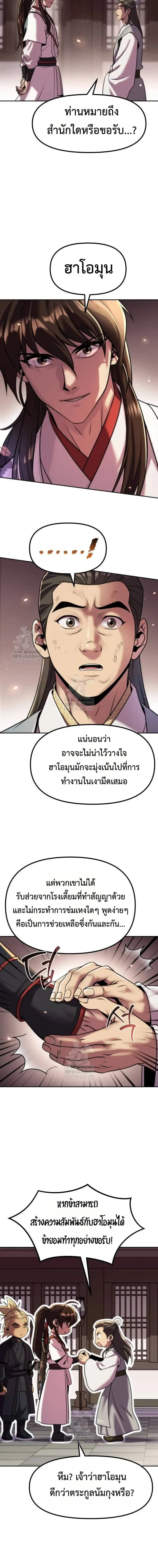 หน้าที่ 14