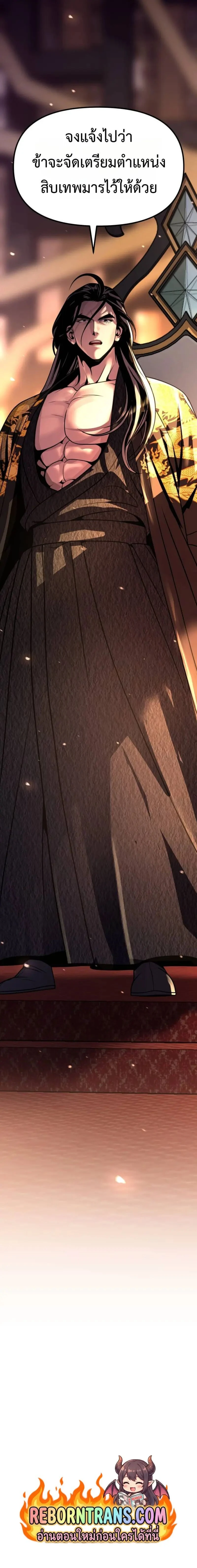 หน้าที่ 31