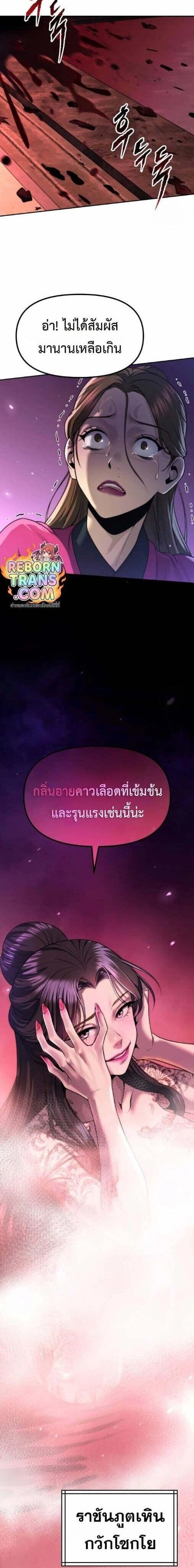 หน้าที่ 28