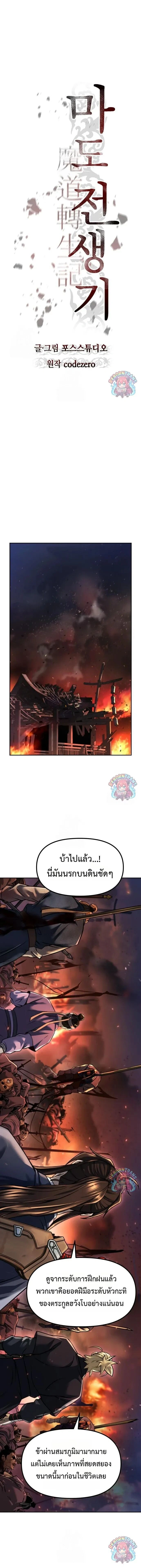 หน้าที่ 5