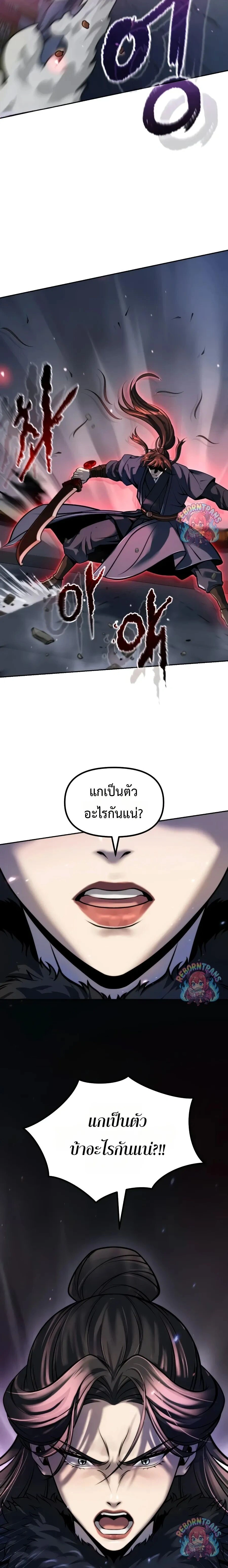 หน้าที่ 30