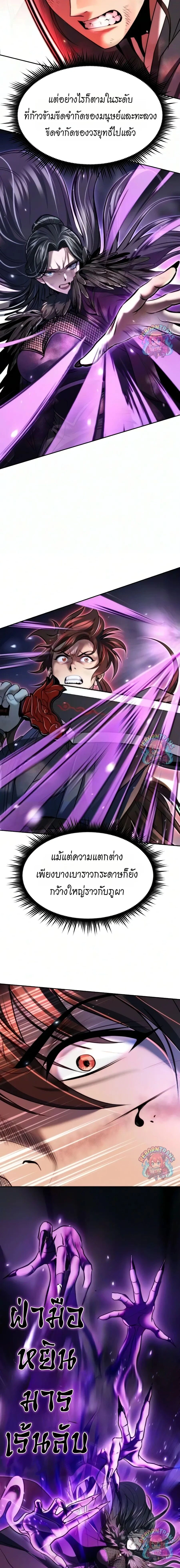 หน้าที่ 31