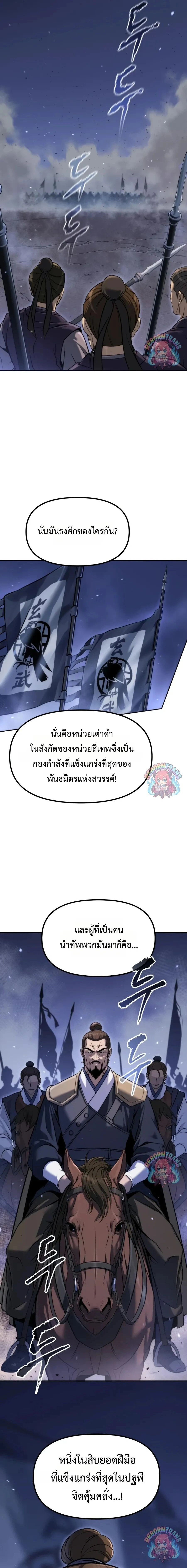 หน้าที่ 33