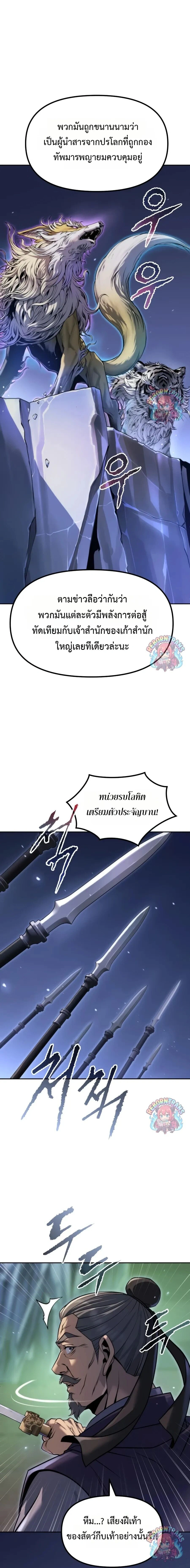 หน้าที่ 32