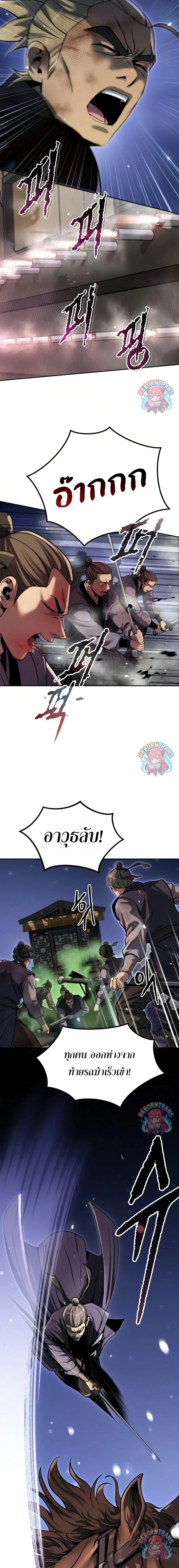 หน้าที่ 28