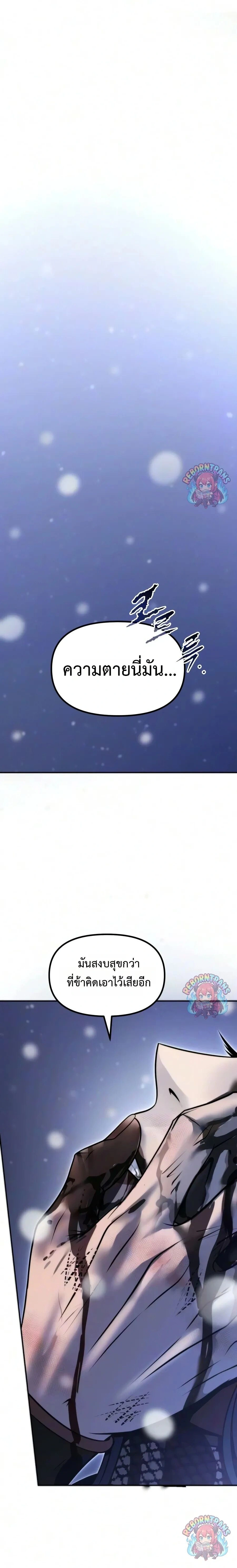 หน้าที่ 35