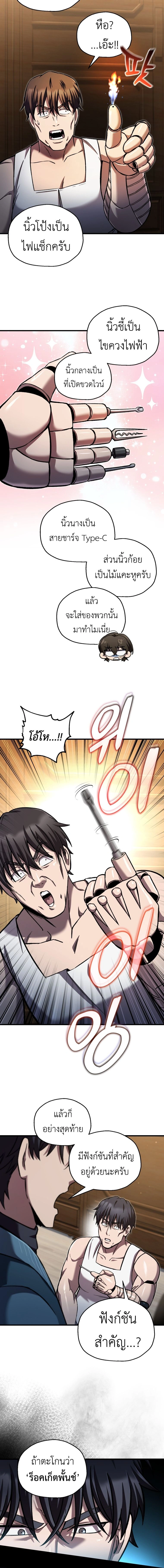 หน้าที่ 10