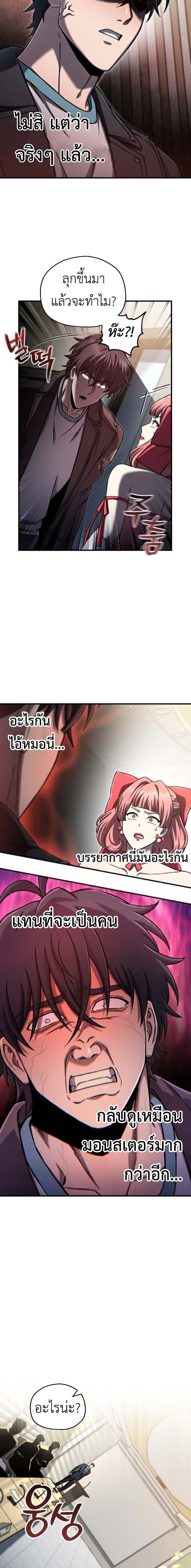 หน้าที่ 12